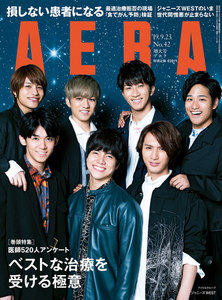 AERA