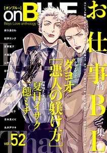 onBLUE