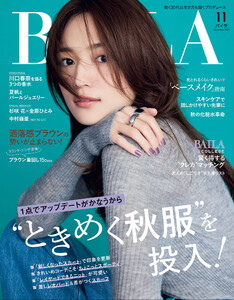 BAILA 2025年11月号 電子書籍版