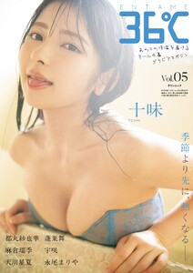 ENTAME36℃ vol.05 電子書籍版