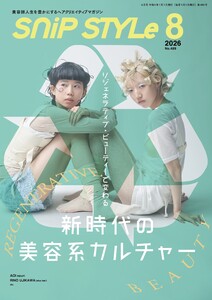 SNiP STYLe(スニップスタイル) 2026年8月号