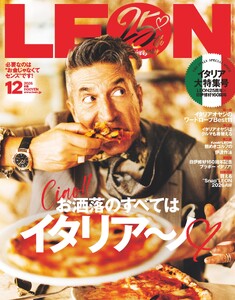 LEON 2026年12月号