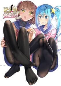 ぴったりがあるず 3枚目 電子書籍版