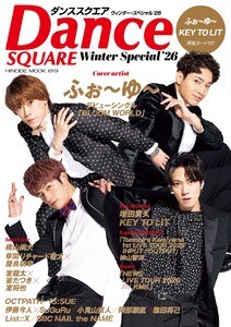 ダンススクエア Winter Special’26