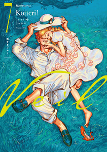 Veil (7)熱するブルー