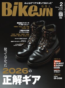 BIKEJIN/培倶人 2026年2月号
