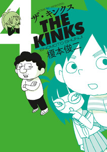 ザ・キンクス (4)