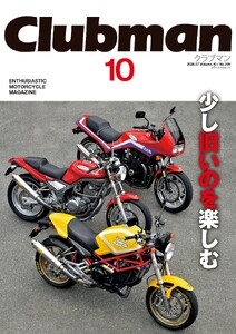 Clubman Vol.10
