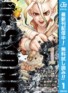 あらすじ テセウスの船 75話 9巻 感想 女子目線で読み解く 最新まんが感想とあらすじ