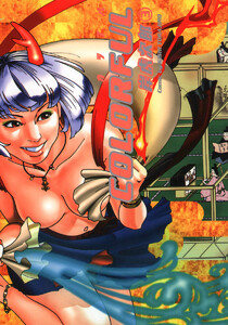 カラフル COLORFUL (3) 電子書籍版