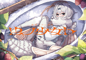 熊野プラン画集 虫ノ少女ト 電子書籍版