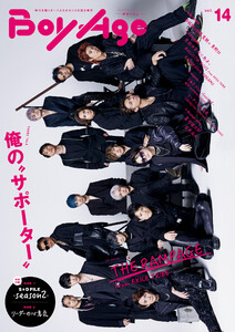 BoyAge -ボヤージュ-