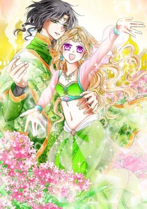 【無料連載】蛇神さまと贄の花姫