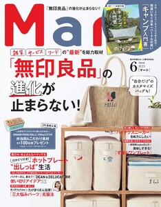 Mart