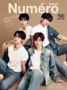 Numero TOKYO(ヌメロ・トウキョウ)増刊 2026年1月号増刊【ZEROBASEONEキム・ジウン、ジャン・ハオ、リッキー、パク・ゴヌク表紙】 電子書籍版