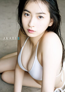 植村あかり 写真集 『 AKARIII 』
