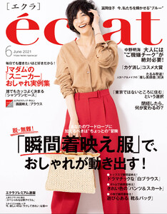 eclat