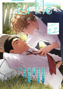Tulle vol.22 Cute 電子書籍版