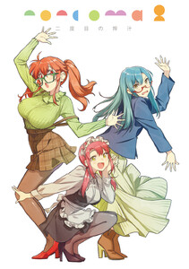 noncoma 2 二度目の搾汁 電子書籍版