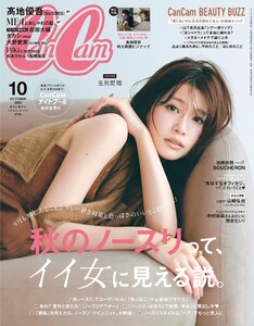 CanCam 2025年10月号 電子書籍版