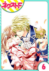 【単話売】fleur 6話 電子書籍版