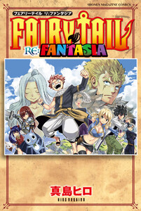 FAIRY TAIL RE:FANTASIA