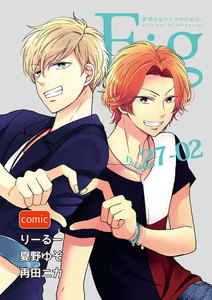 Fig vol27-2 電子書籍版