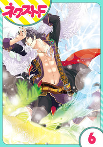 【単話売】蒼海のクエイサー 6話 電子書籍版