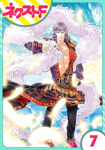 【単話売】蒼海のクエイサー 7話 電子書籍版