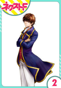 【単話売】フルリッツ伯爵はいつもご機嫌ナナメ 2話 電子書籍版