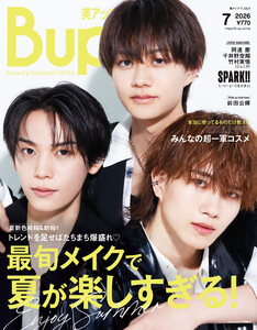 Bup 2026年7月