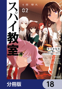 Re:ゼロから始める異世界生活 第一章 王都の一日編 1 Amazon.co.jp: Re:ゼロから始める異世界生活 第一章 王都の一日