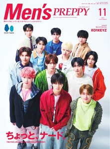 Men’s PREPPY 2026年11月号 ライト版