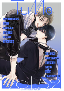 Tulle vol.52 電子書籍版