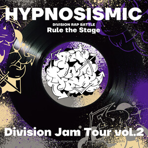 『ヒプノシスマイク -Division Rap Battle-』Rule the Stage《Division Jam Tour》vol.2 パンフレット【電子版】 電子書籍版