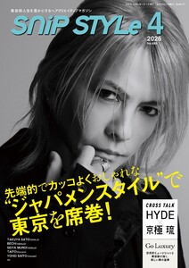 SNiP STYLe(スニップスタイル) 2026年4月号