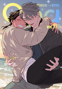 Qpa vol.172 キュン 電子書籍版