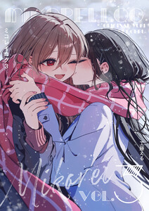 ミコレイログ vol.3 電子書籍版