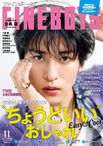 FINEBOYS 2025年11月号 電子書籍版