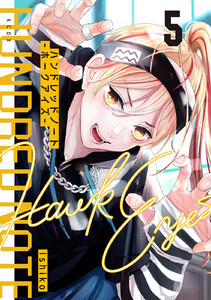 ハンドレッドノート-ホークアイズ- 分冊版 (5)