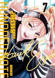 ハンドレッドノート-ホークアイズ- 分冊版 (7) 電子書籍版