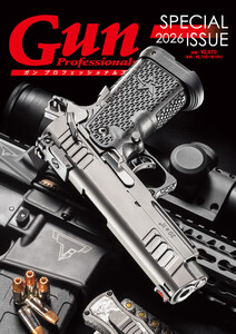 Gun Professionals SPECIAL ISSUE