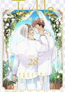 Tulle vol.28 Cute 電子書籍版