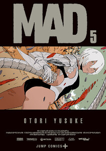 MAD (5) 電子書籍版