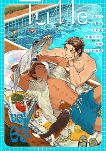 Tulle vol.63 電子書籍版
