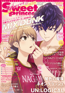 SweetSweetPrincess vol.3