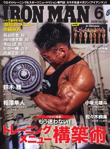 IRONMAN(アイアンマン) 2026年6月号