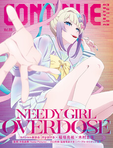 CONTINUE Vol.89