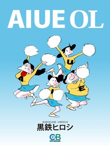 AIUEOL