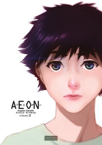 AEON―アエオン― (2) 電子書籍版